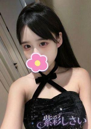 紫彩（しさい） まい