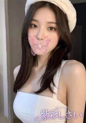 紫彩（しさい） ラキ