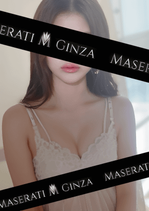 MASERATI（マセラティ）四ツ谷・四谷三丁目・市ヶ谷・九段下・神楽坂 舞園　ゆうこ