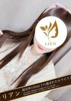 LIEN（リアン）調布・千歳烏山・つつじヶ丘・仙川店 小倉にいな