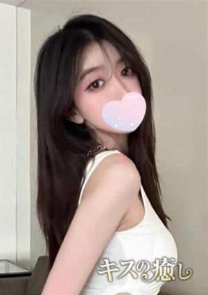 キスの癒し ユイ
