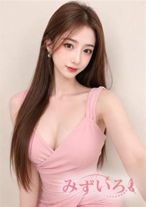 みずいろ ゆき