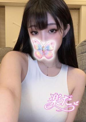 楽だ あき