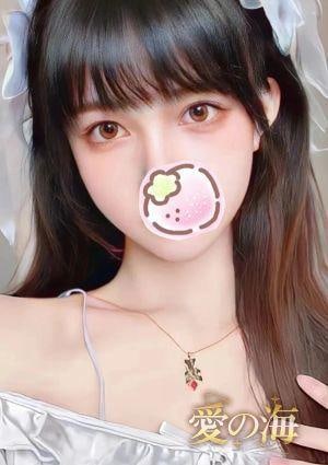 愛の海 りさ