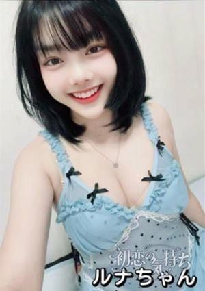 初恋の気持ち ルナ