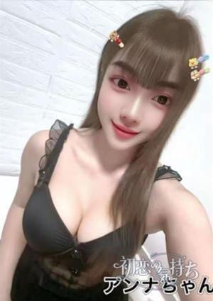 初恋の気持ち アンナ
