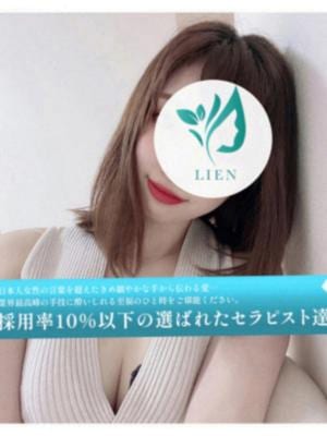 LIEN（リアン） 千葉・千葉中央・本千葉・西千葉・東千葉・蘇我・幕張店 七星ねね