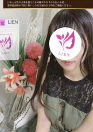 LIEN（リアン） 下北沢・代々木上原・経堂・祖師ヶ谷大蔵・新代田店 初音　いおな