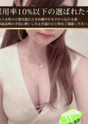 LIEN（リアン） 下北沢・代々木上原・経堂・祖師ヶ谷大蔵・新代田店 乙葉ちはる