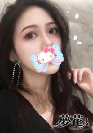 夢花 かおり