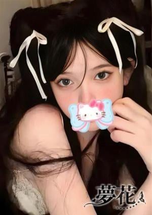 夢花 くみ