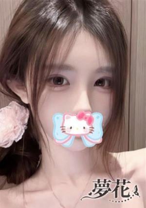 夢花 あすか