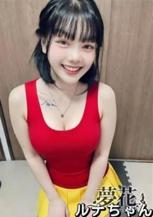 夢花 ルナ