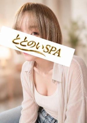 ととのいSPA 蒲田 神保 かなめ