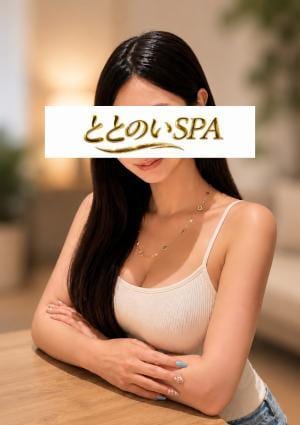 ととのいSPA 蒲田 南 しほ