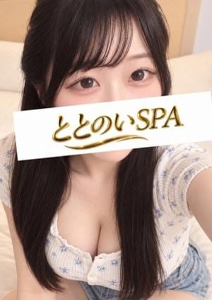 ととのいSPA 蒲田 紗倉 しき