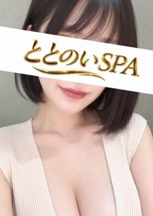 ととのいSPA 蒲田 九条 さやか