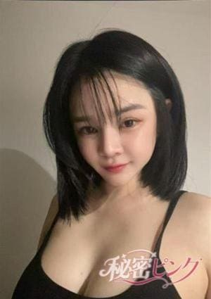 秘密ピンク みつぎ