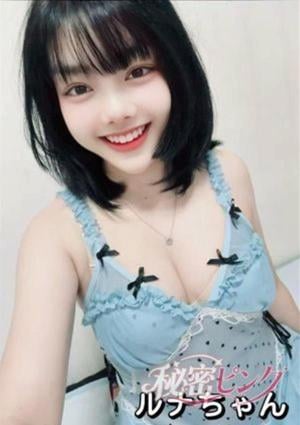 秘密ピンク ルナ