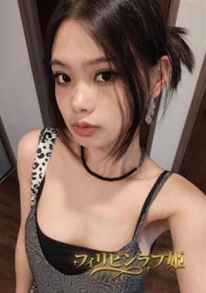 フィリピンラプ姫 ひみ