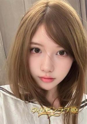 フィリピンラプ姫 えな