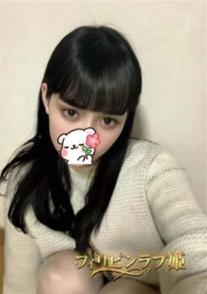 フィリピンラプ姫 さくら
