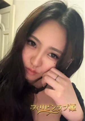 フィリピンラプ姫 にこ