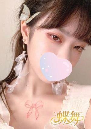蝶舞 もえ