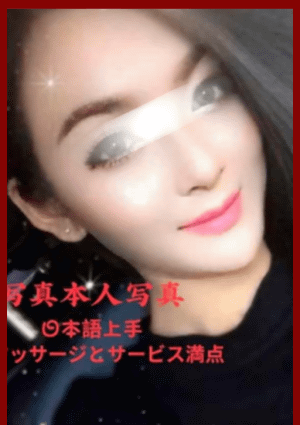 Spa Angel のあ