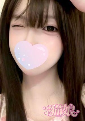 猫娘 すず