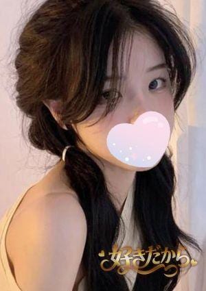 好きだから アミ