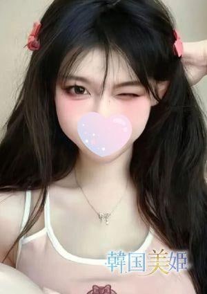 韓国美姫 かれん