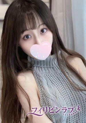 フィリピンラプ えり