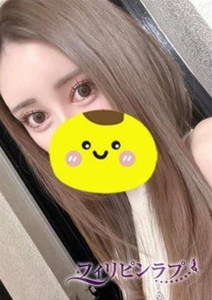 フィリピンラプ あおい