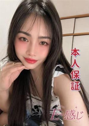 E～感じ おとは