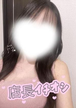 Amore（アモーレ） 村瀬かな