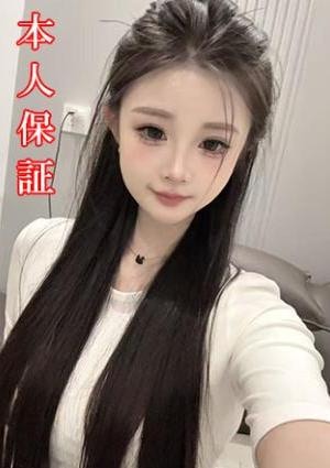 20 代 baby ゆきちゃん
