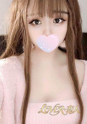 LOVER・恋人 ゆあ