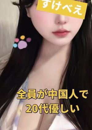 元気の彼女 うちだ