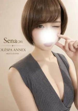 OLÉ SPA ANNEX 静岡・西焼津 Sena