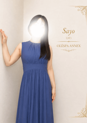 Olé Spa ANNEX（オーレスパアネックス） Sayo