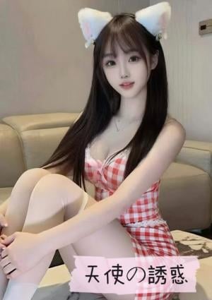 天使の誘惑 ゆか