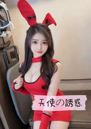 天使の誘惑 なみ