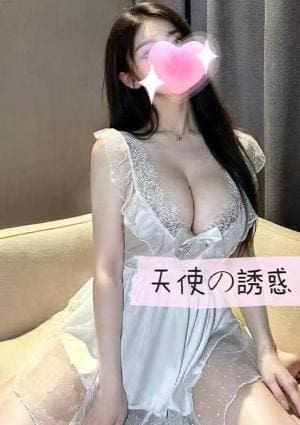天使の誘惑 さき