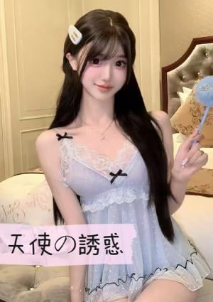 天使の誘惑 みさ