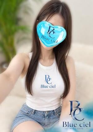 Blue ciel（ブルーシエル） ゆうこ