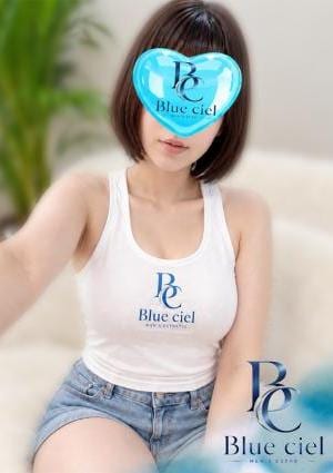 Blue ciel（ブルーシエル） みれい