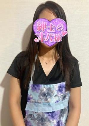 鶴見 熟女メンズエステ「紳士とオバ様♡」 真理奈