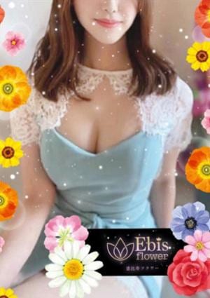 恵比寿フラワー 溝の口・二子玉川・武蔵新城・二子新地ルーム 中村　らむ