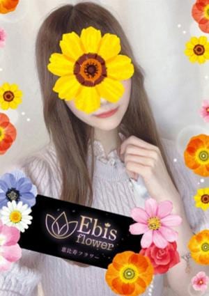 恵比寿フラワー 千葉・東千葉・千葉中央・本千葉・西千葉・蘇我・幕張ルーム 山崎しの